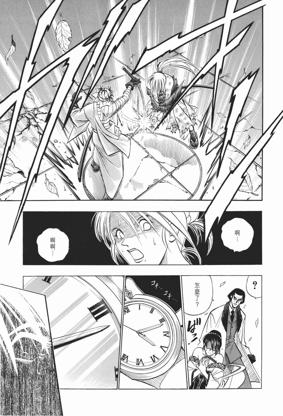 第172页
