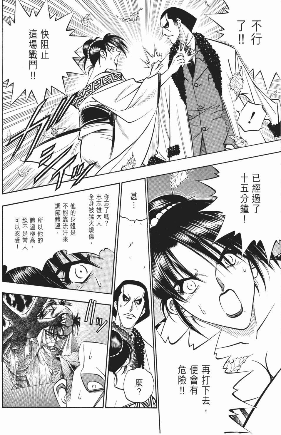 第173页