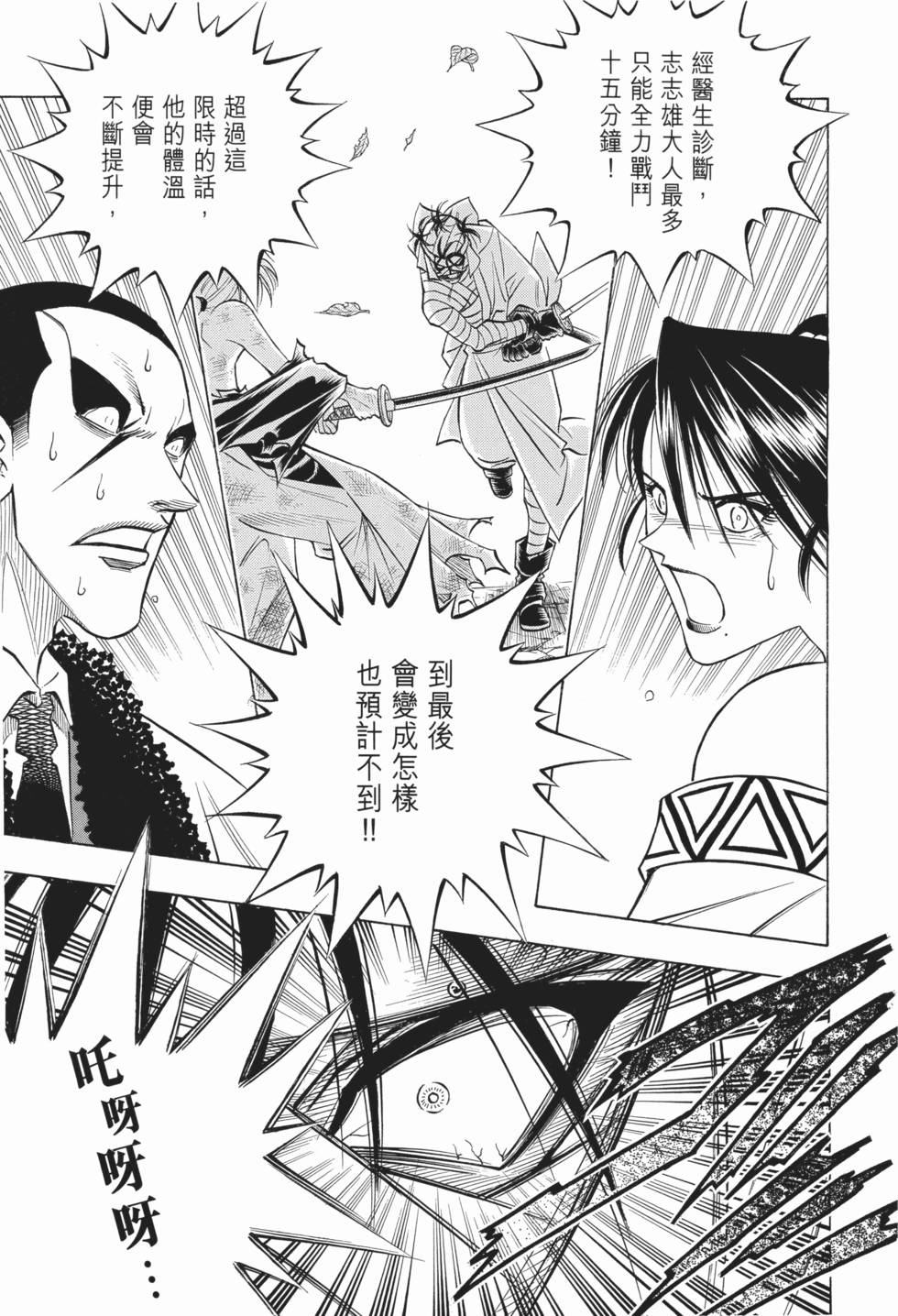 第174页