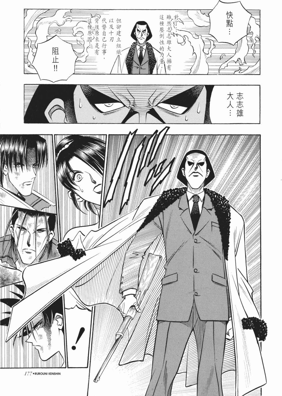 第176页