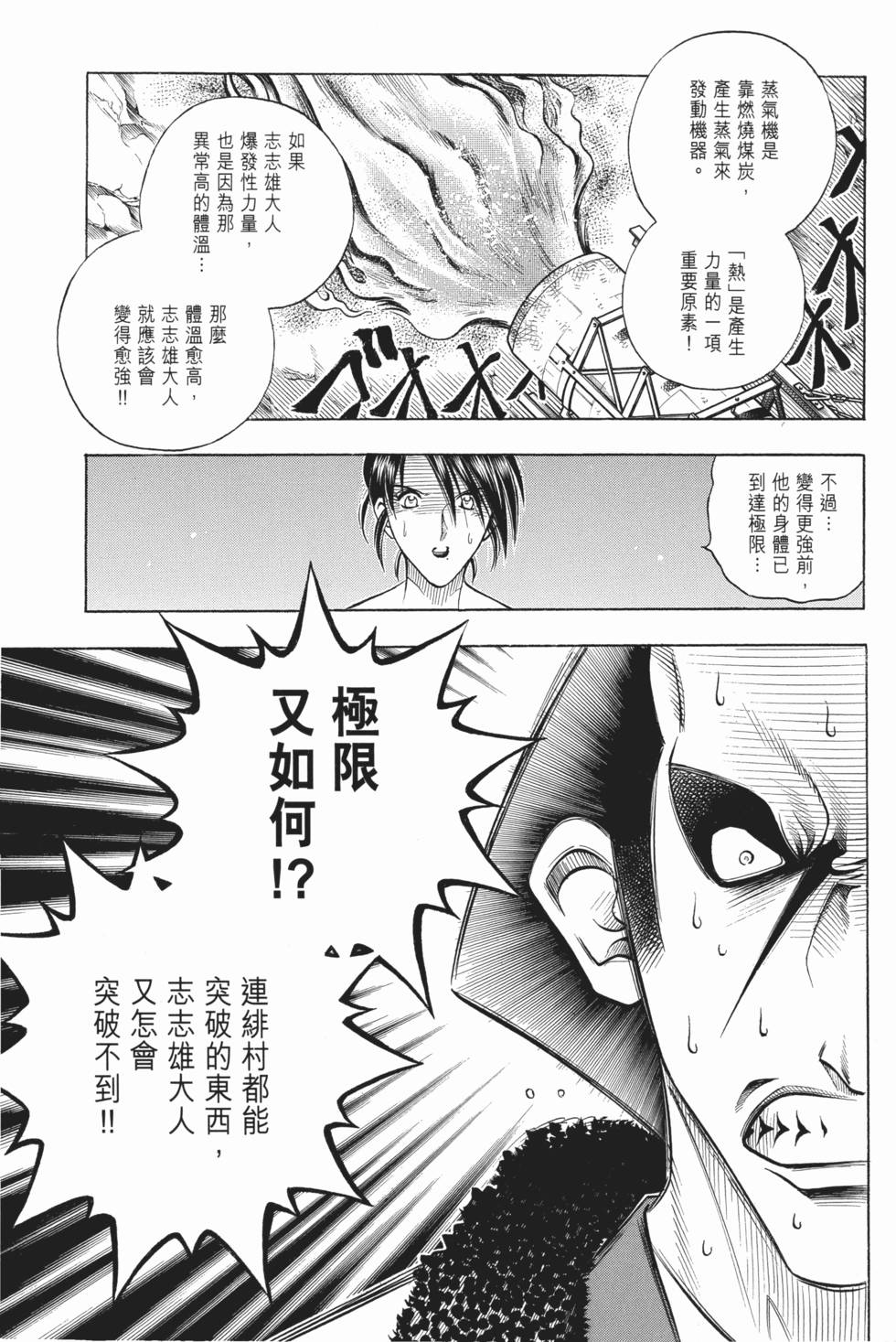 第178页