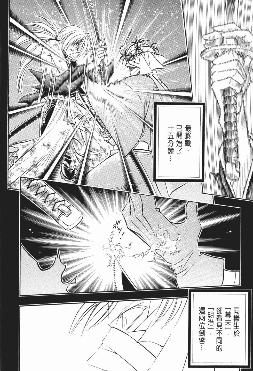 第181页