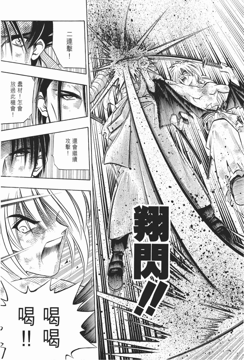 第188页