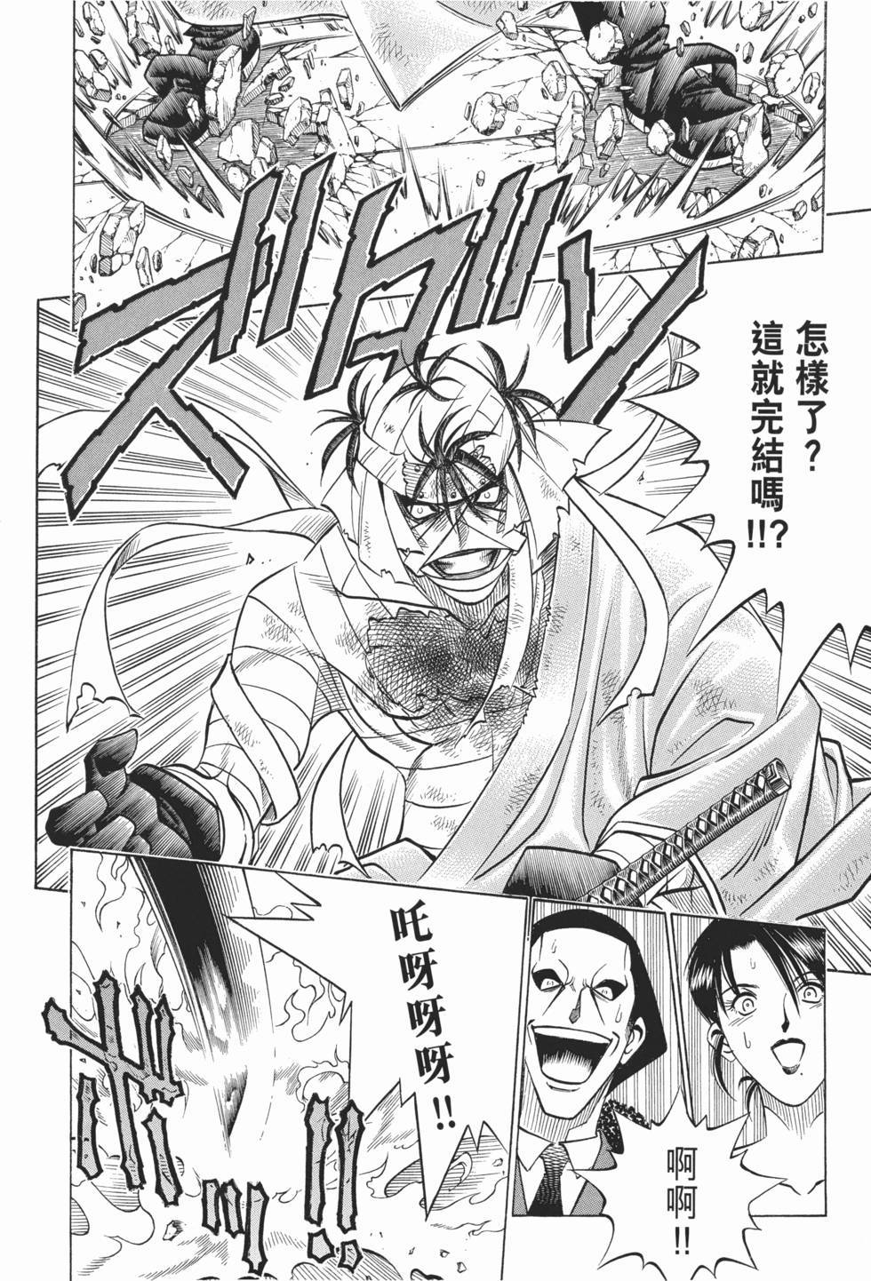 第191页