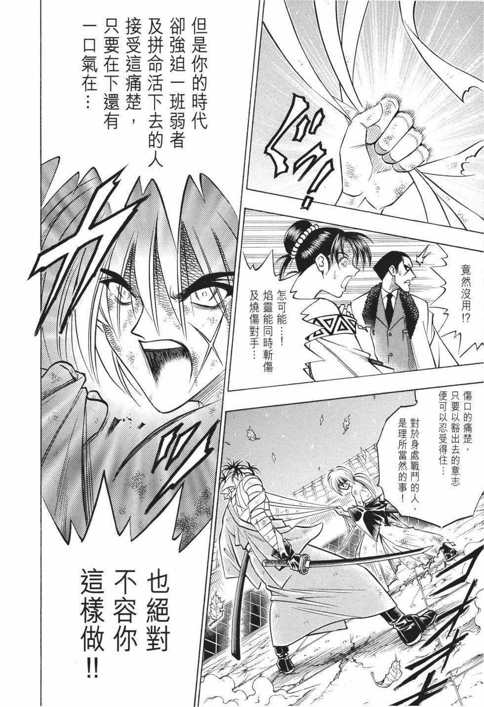 第193页