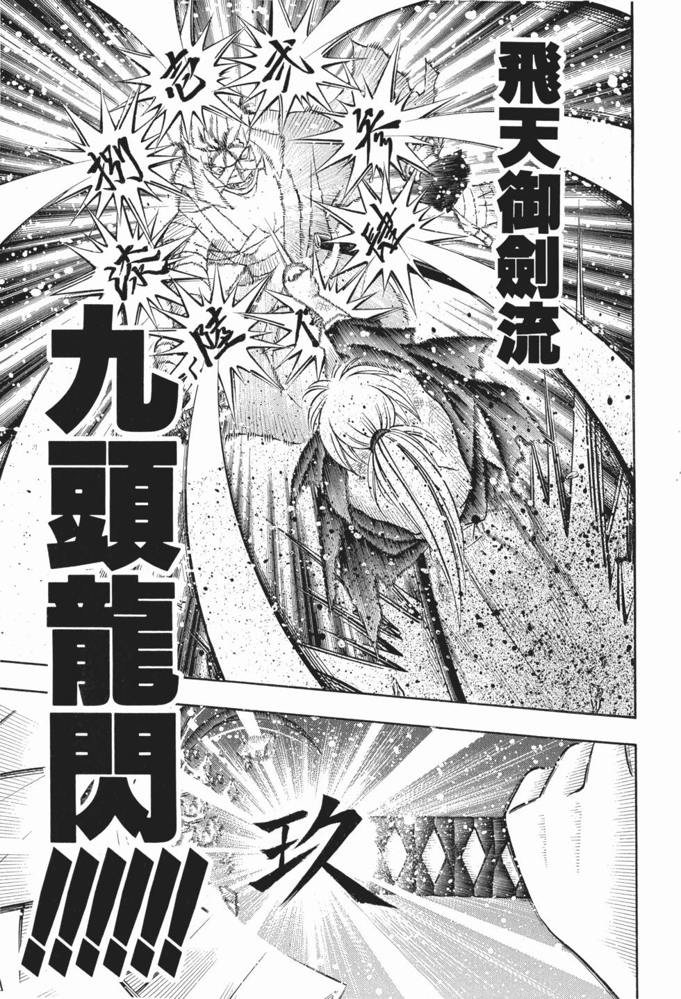 第194页