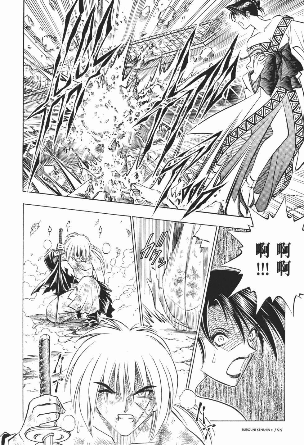 第195页