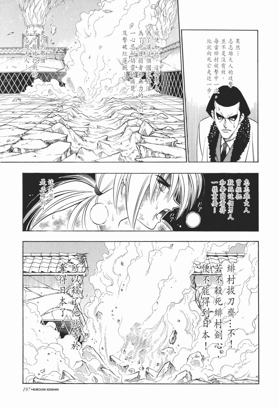 第196页