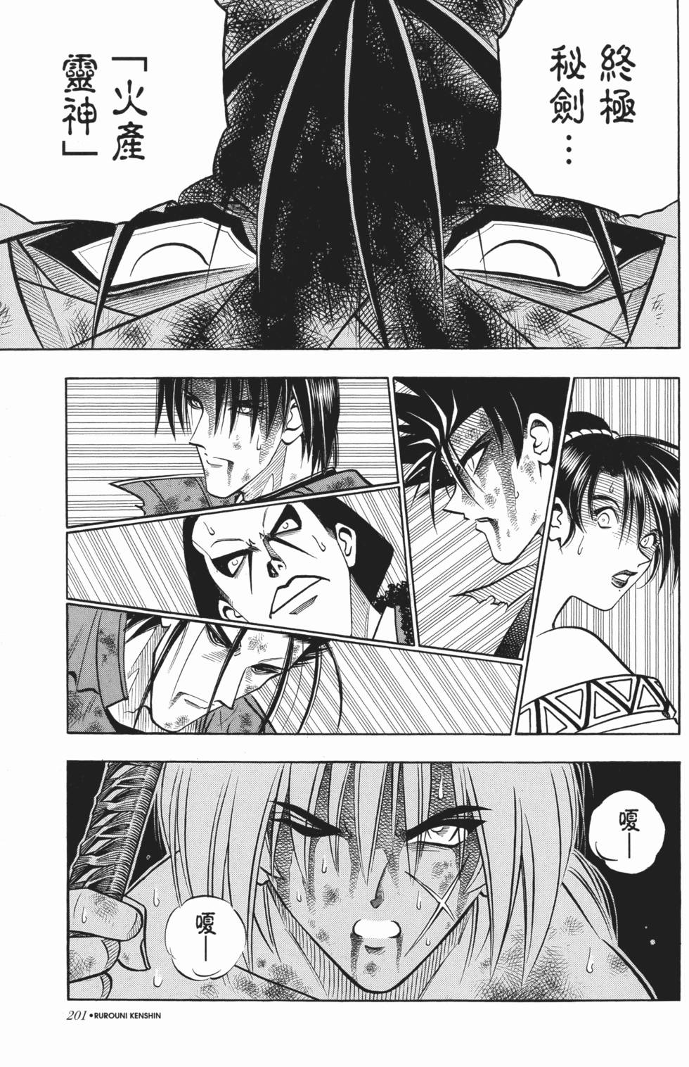 第200页