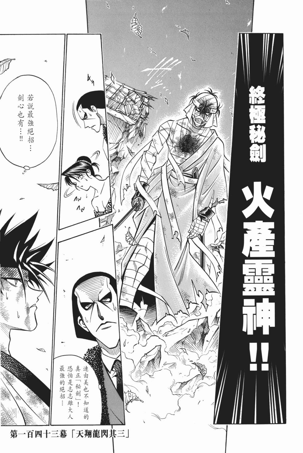 第202页