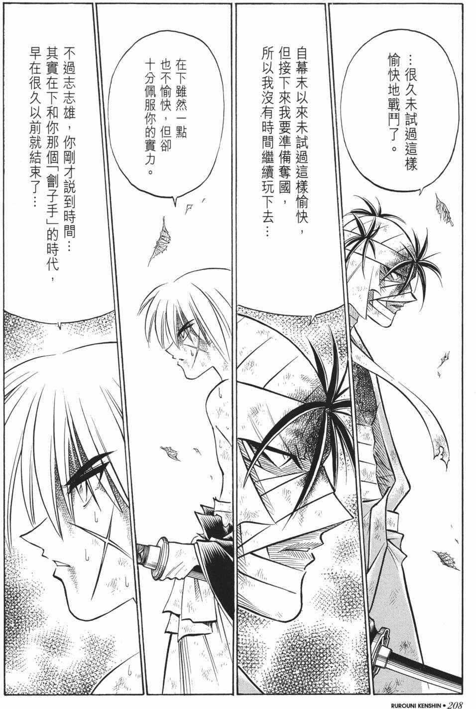 第207页