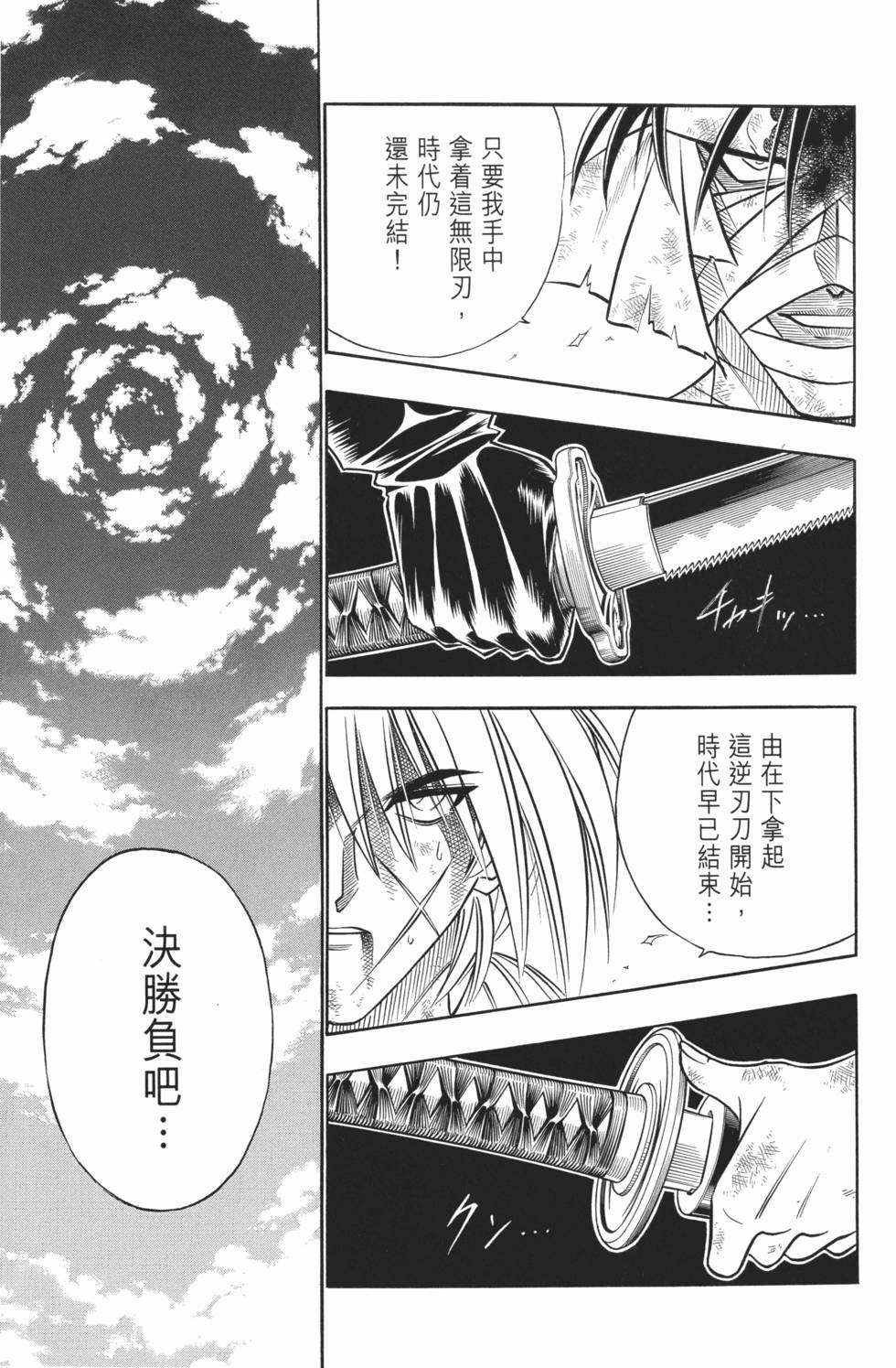 第208页