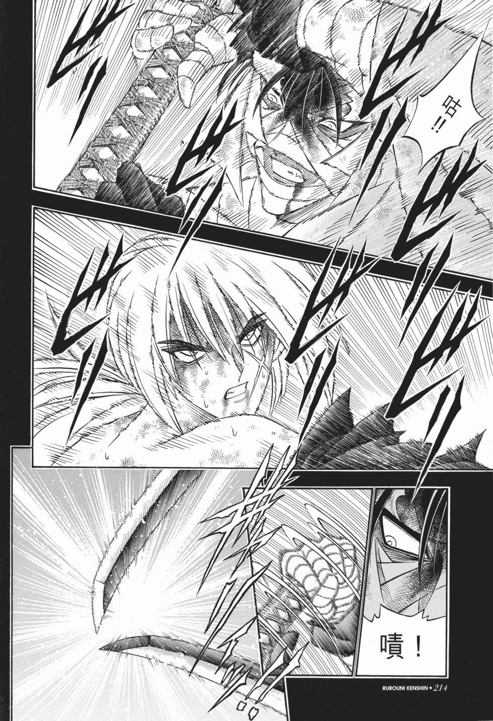 第213页