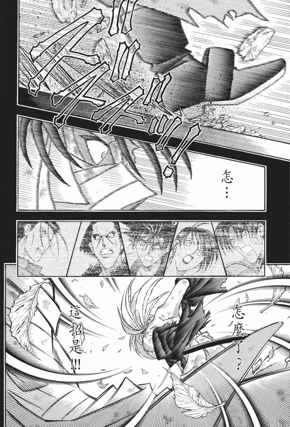 第217页