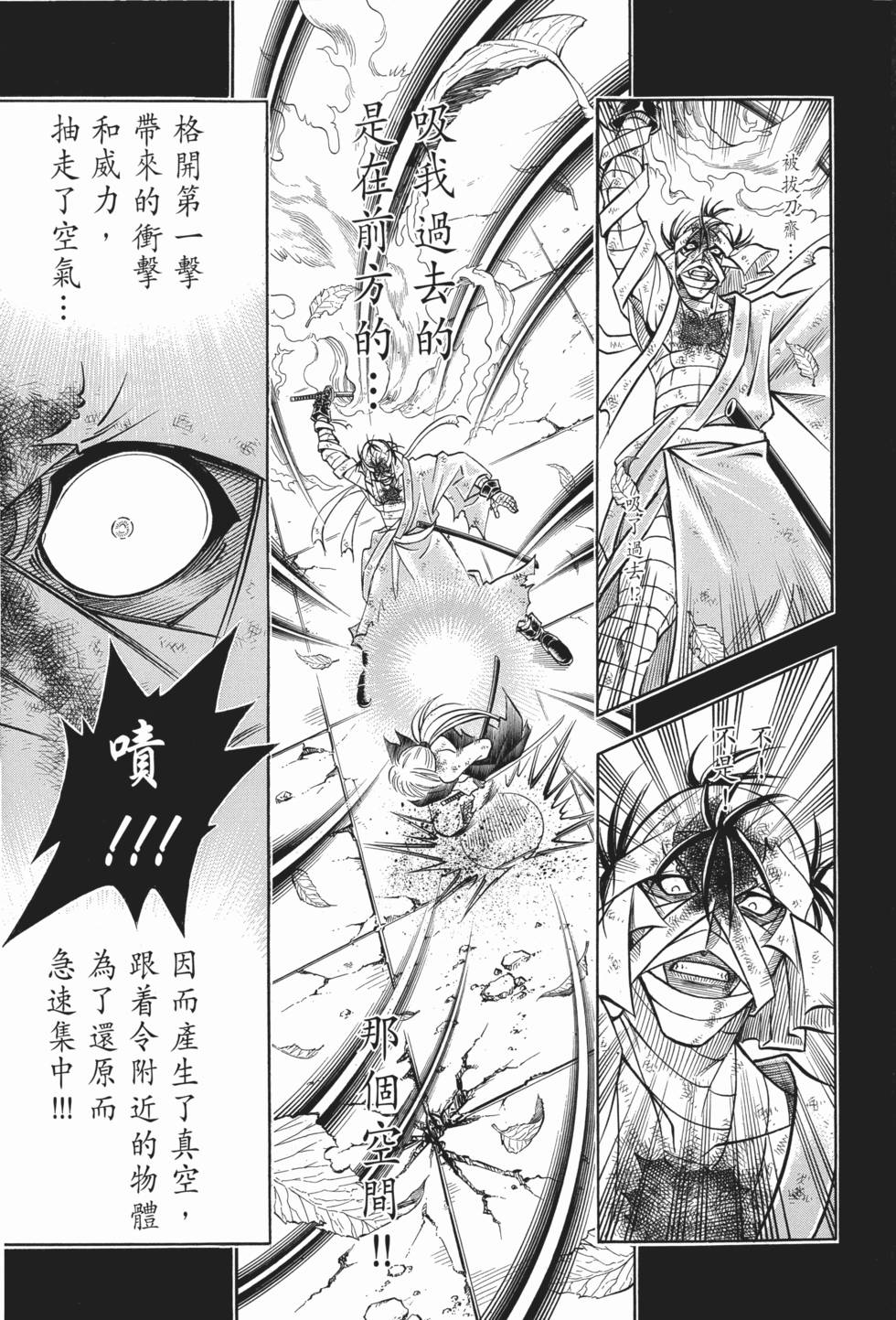 第218页