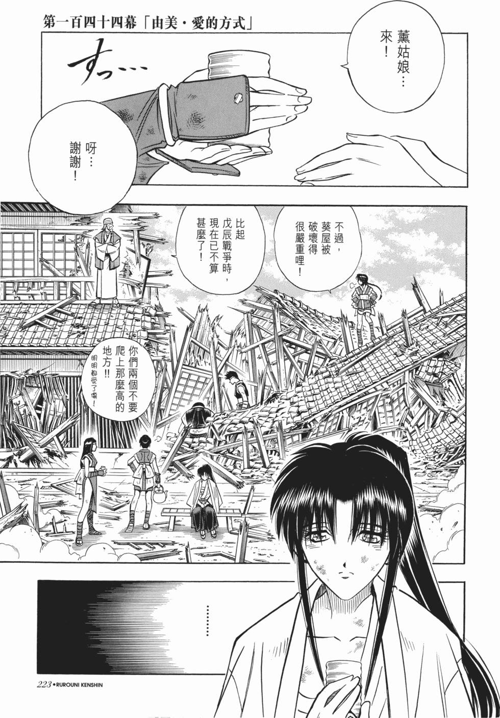 第221页