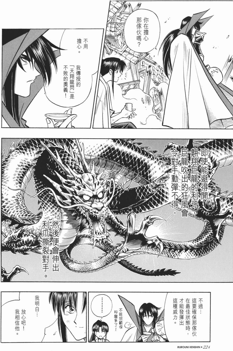 第222页