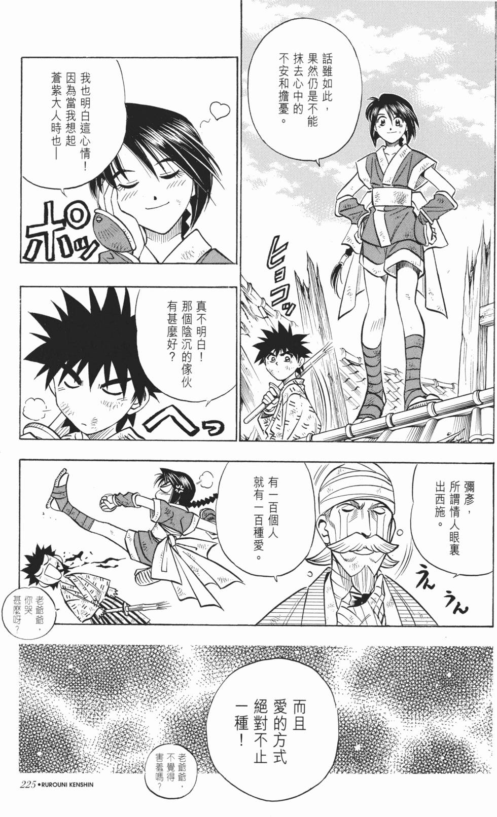 第223页
