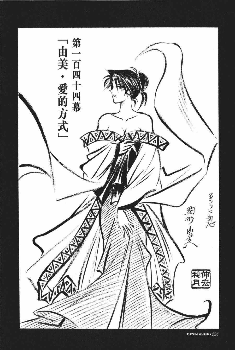 第224页