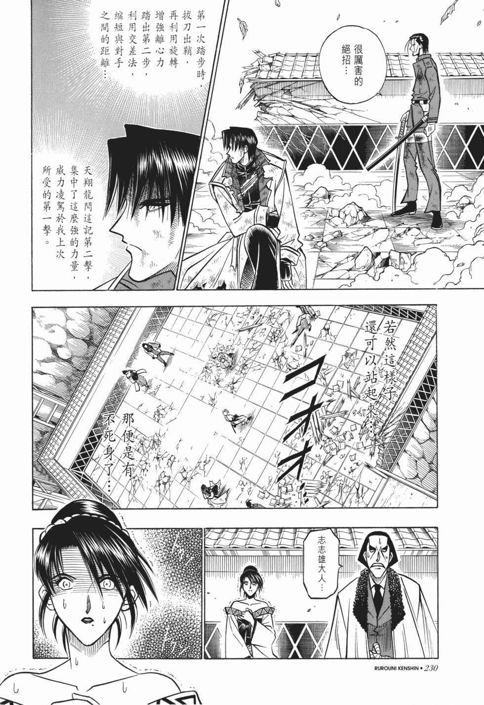 第228页