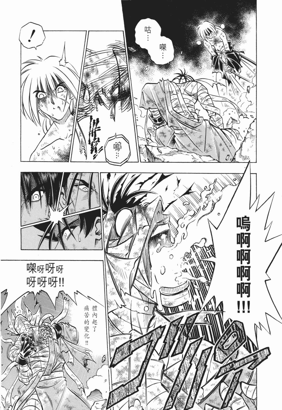 第229页