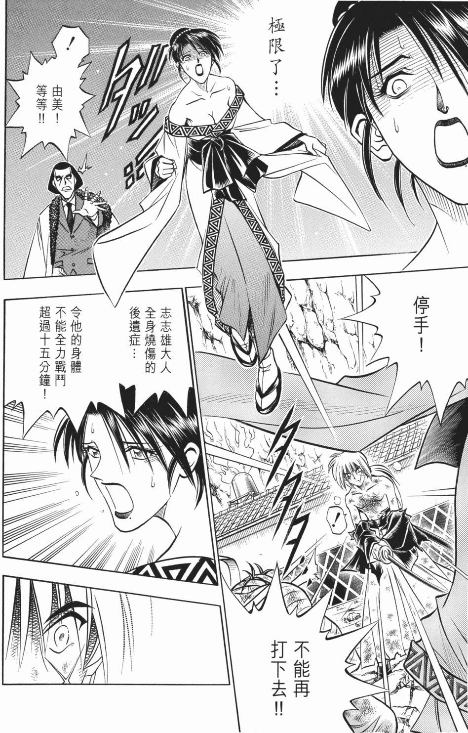 第230页