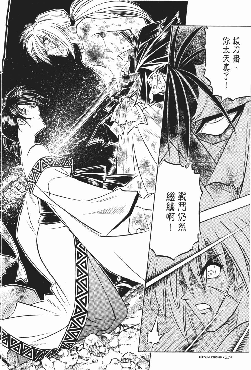第232页