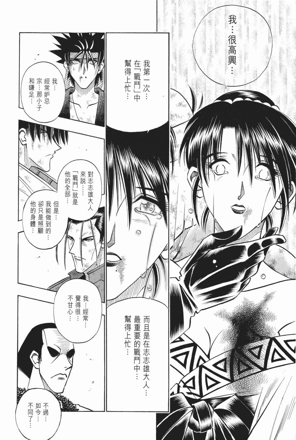 第236页