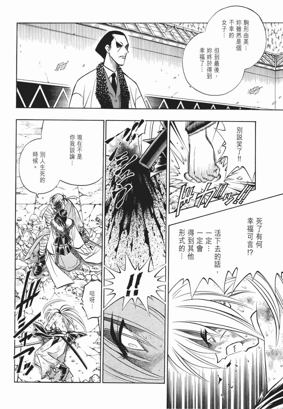第238页