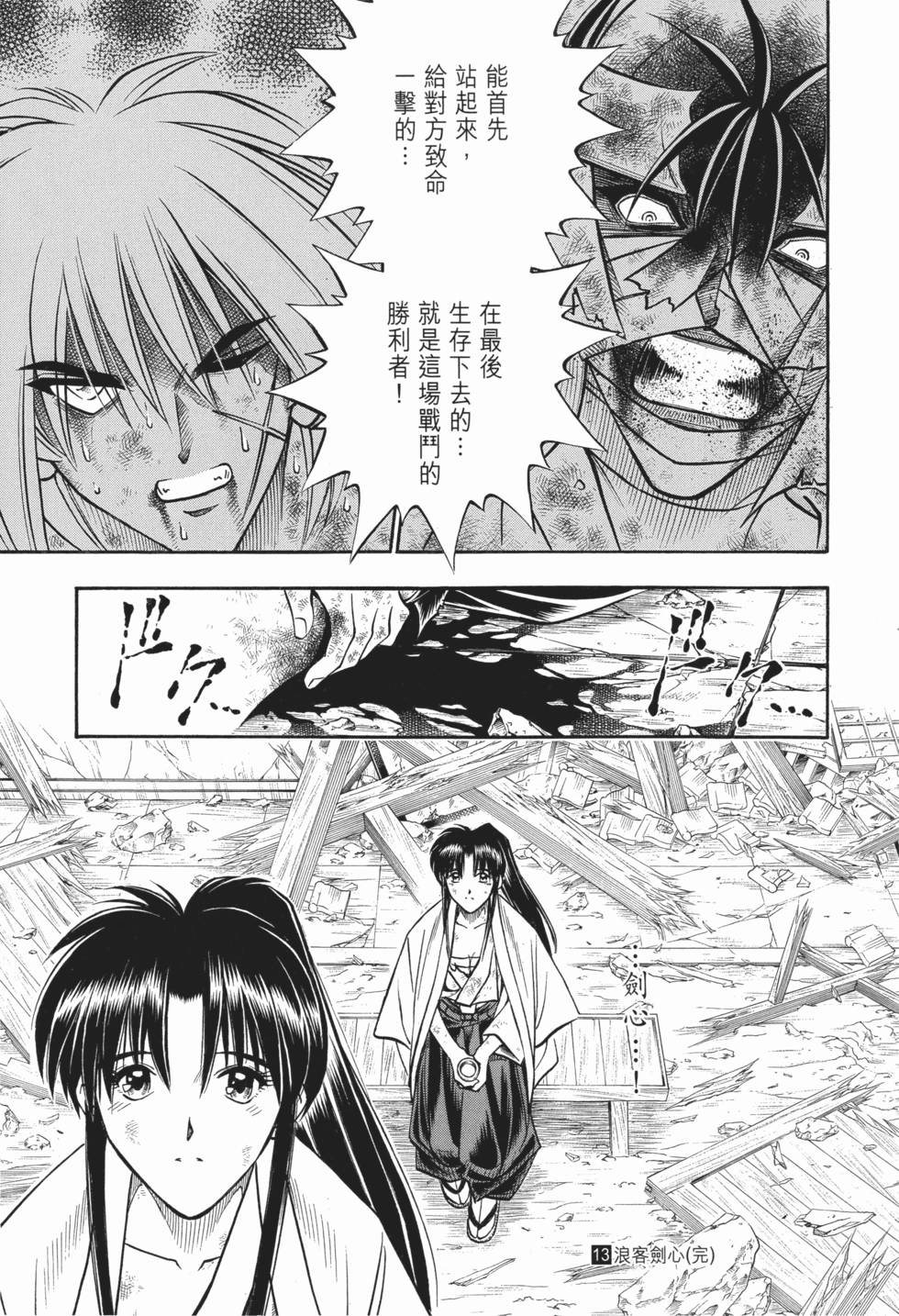 第239页