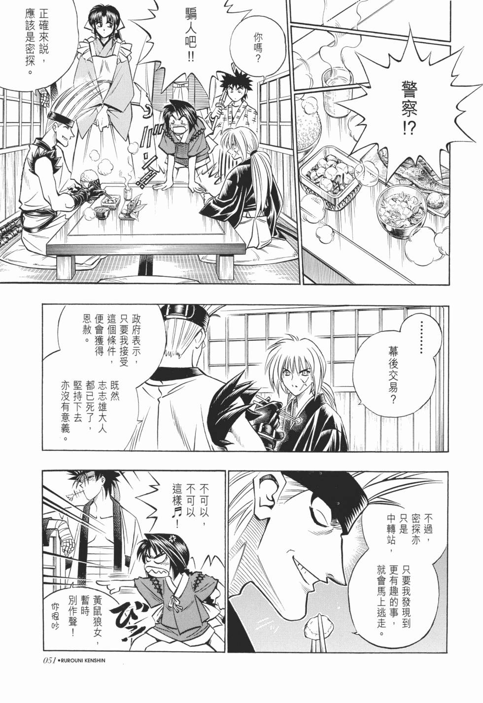 第52页