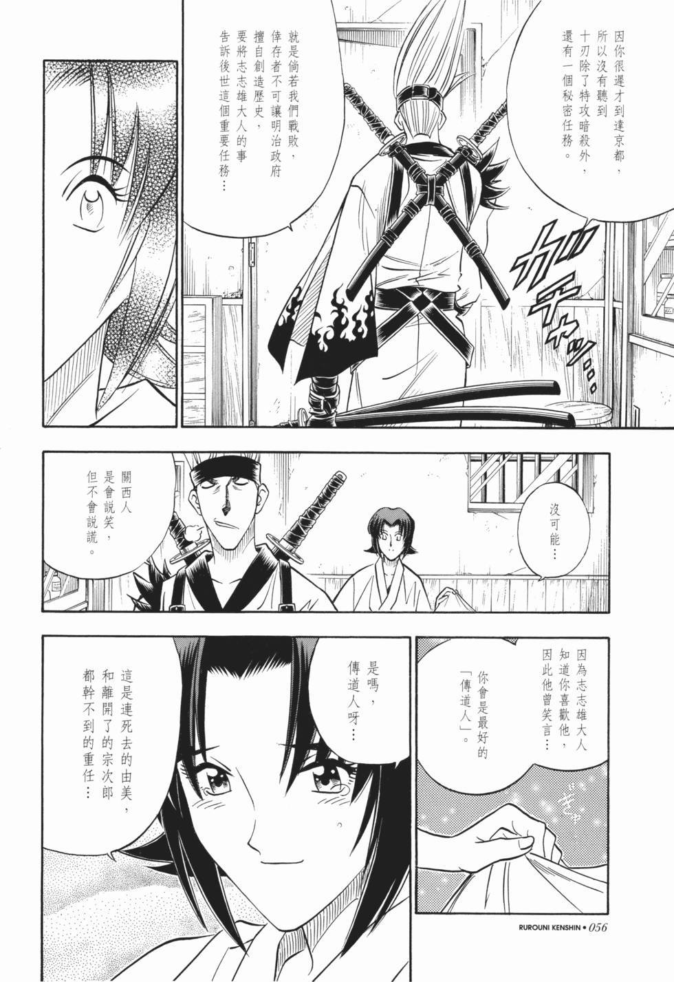 第57页