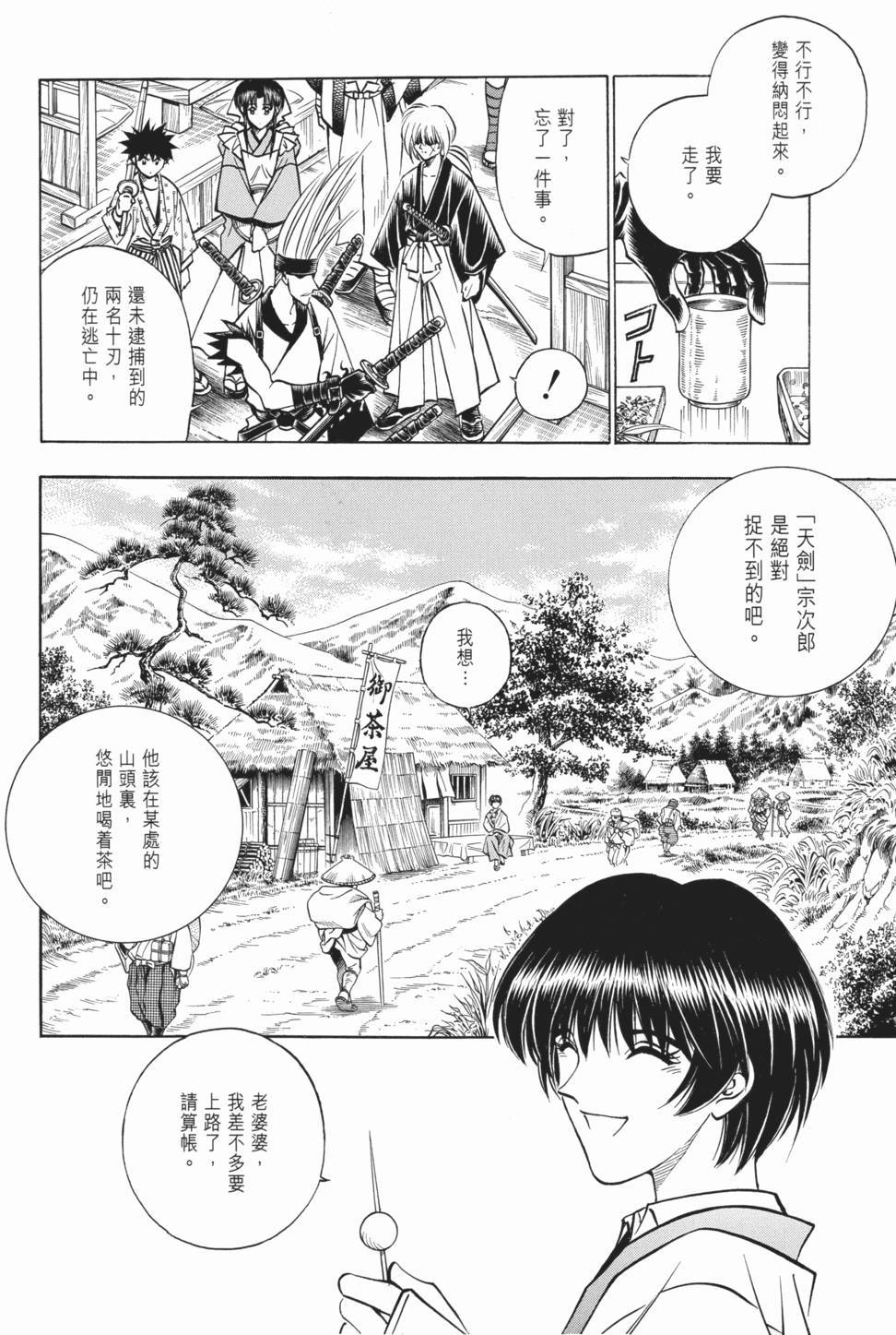 第69页