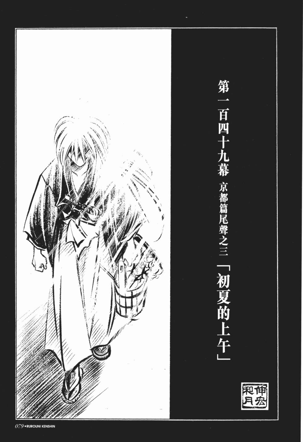 第79页