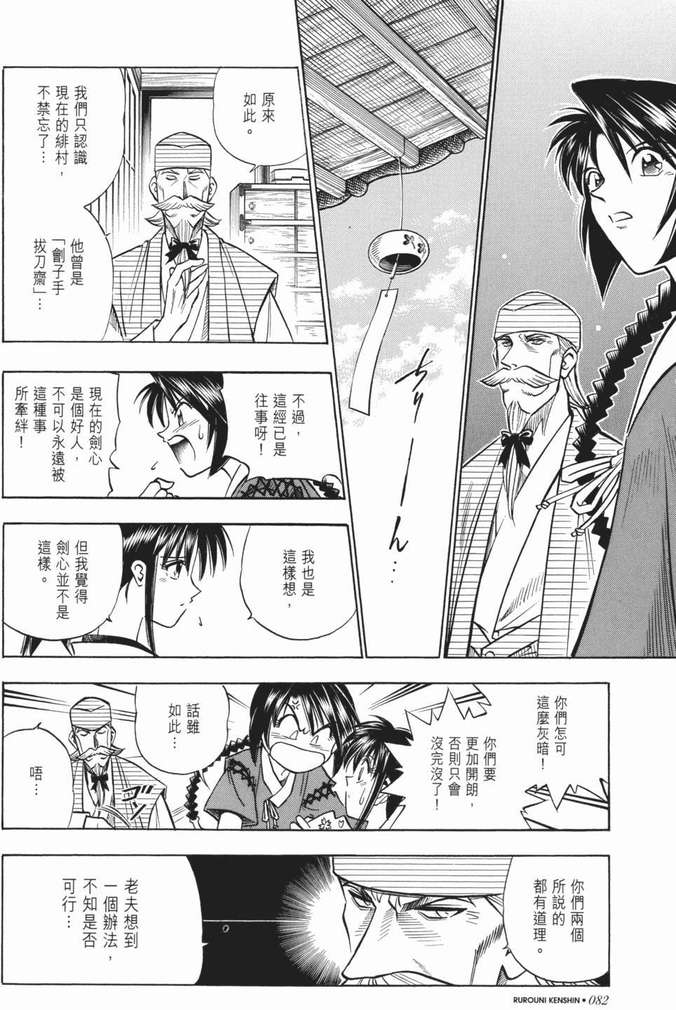 第82页