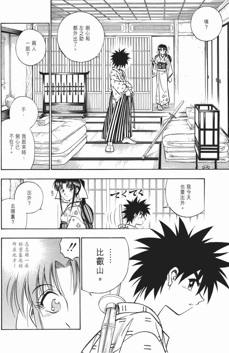 第84页