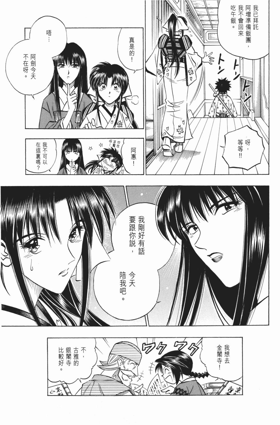第85页