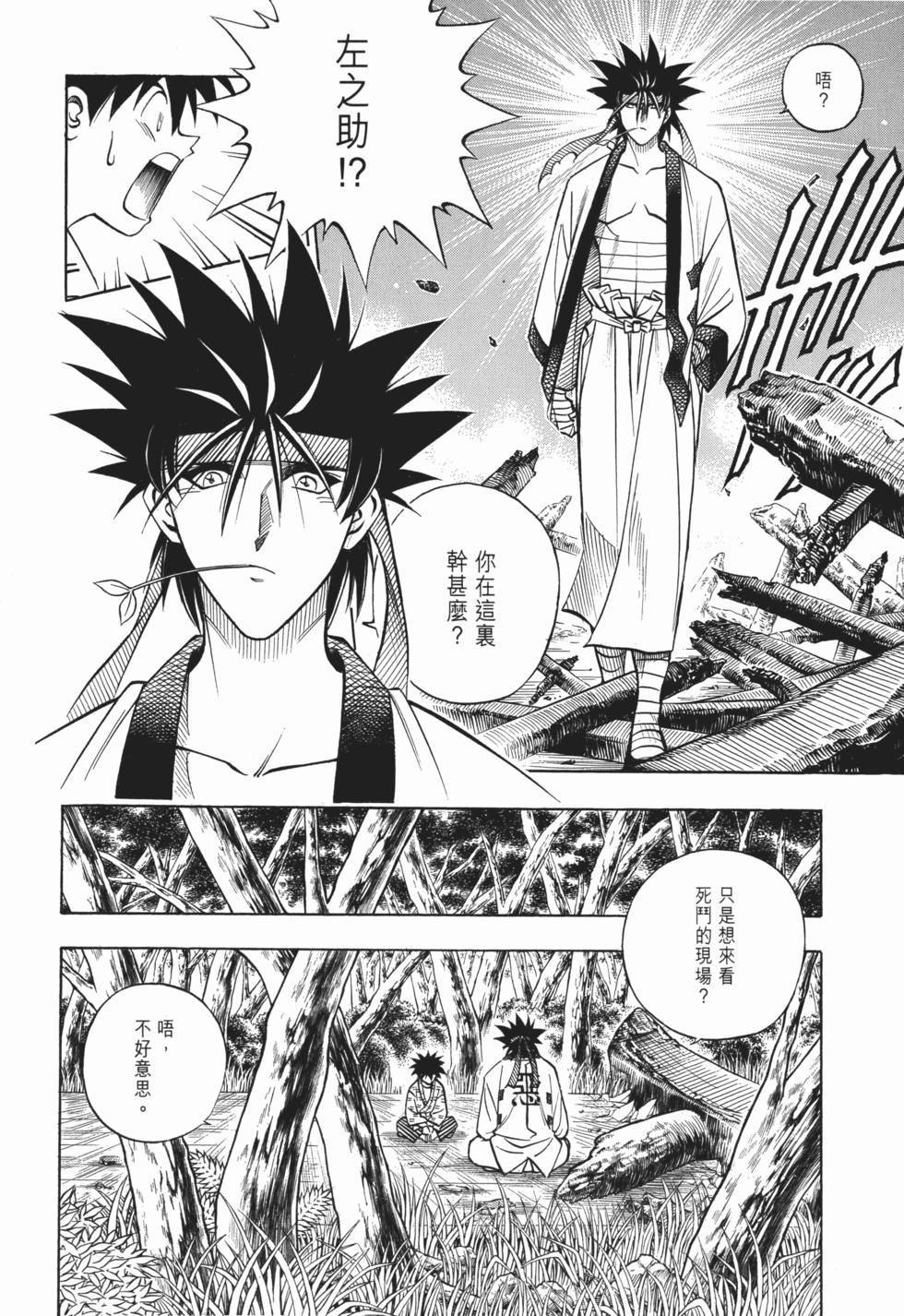 第88页