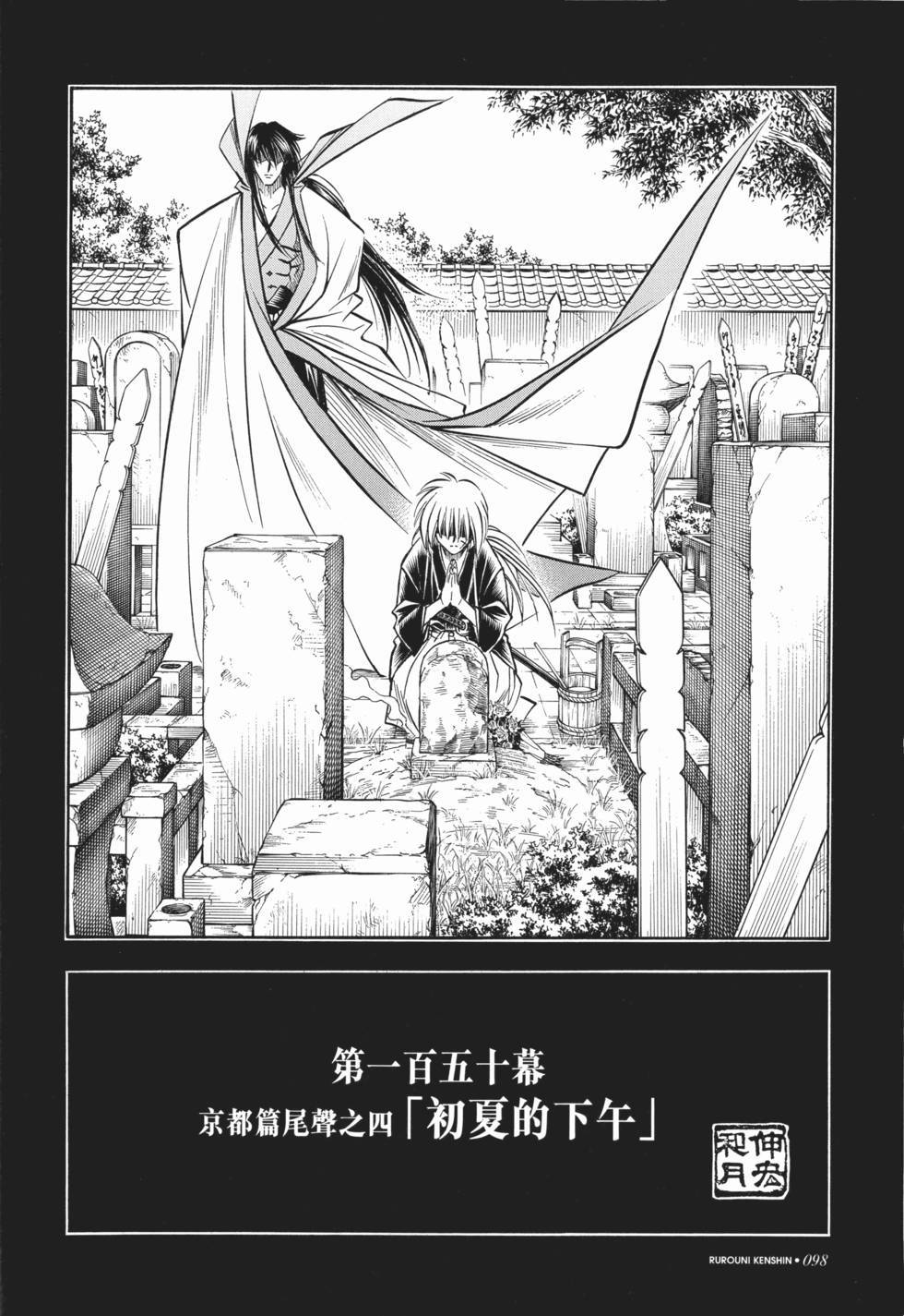 第98页