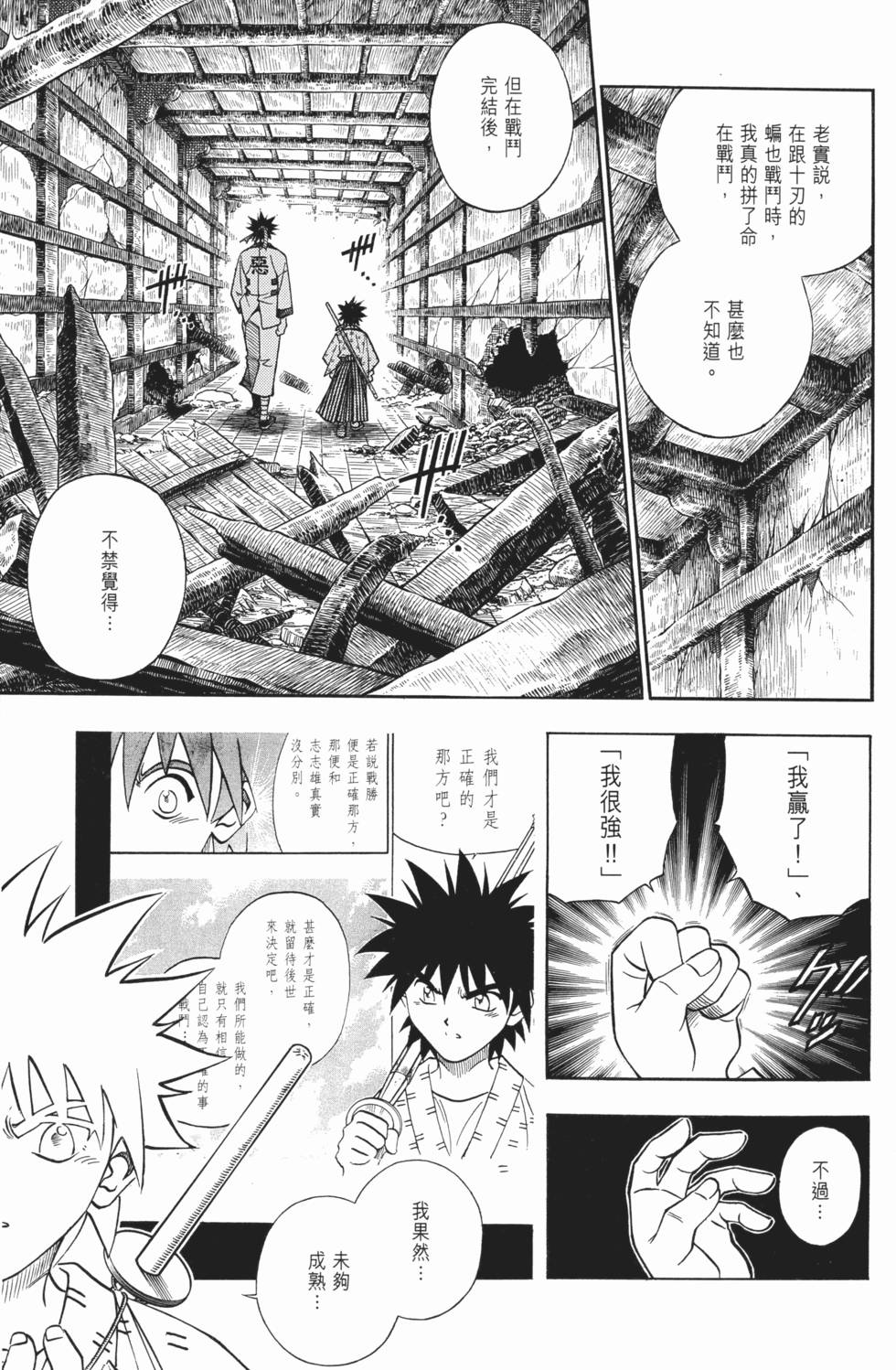 第99页