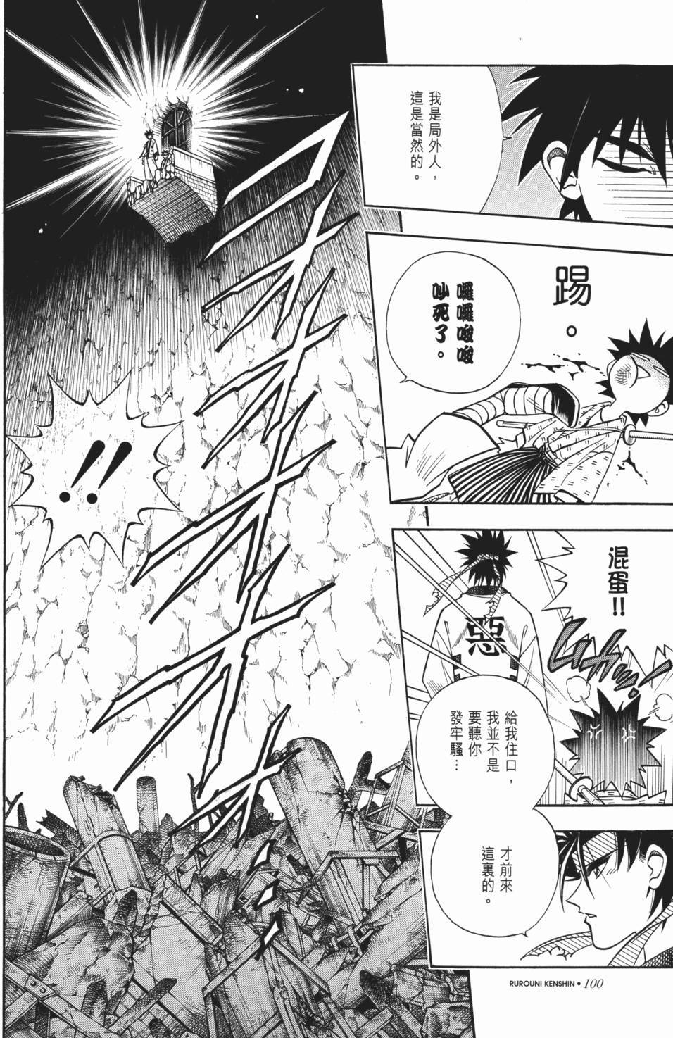 第100页