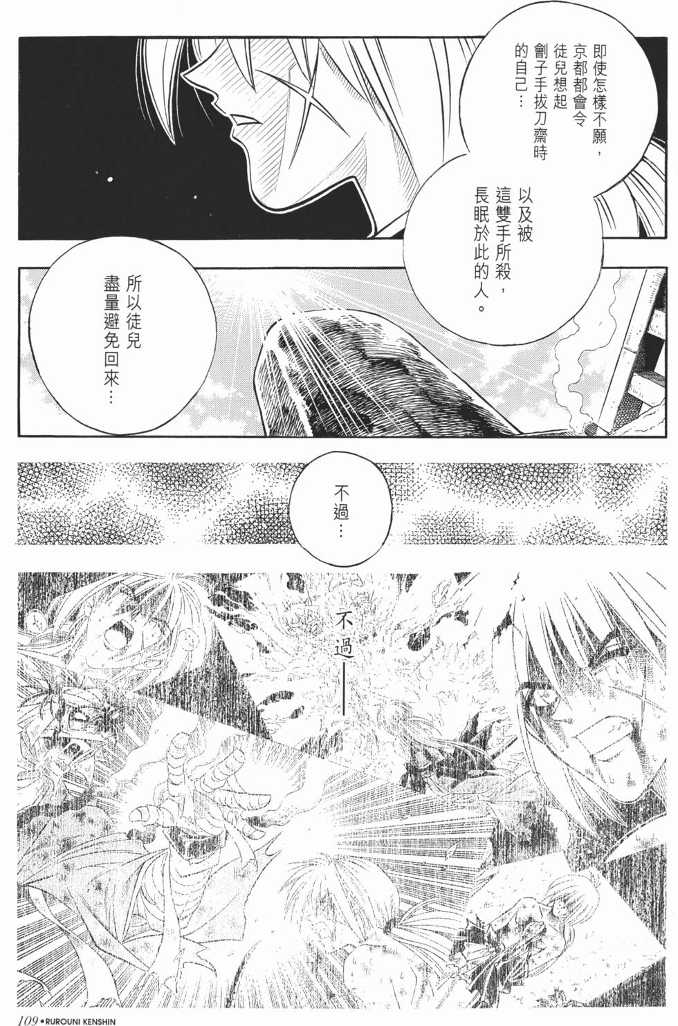 第109页