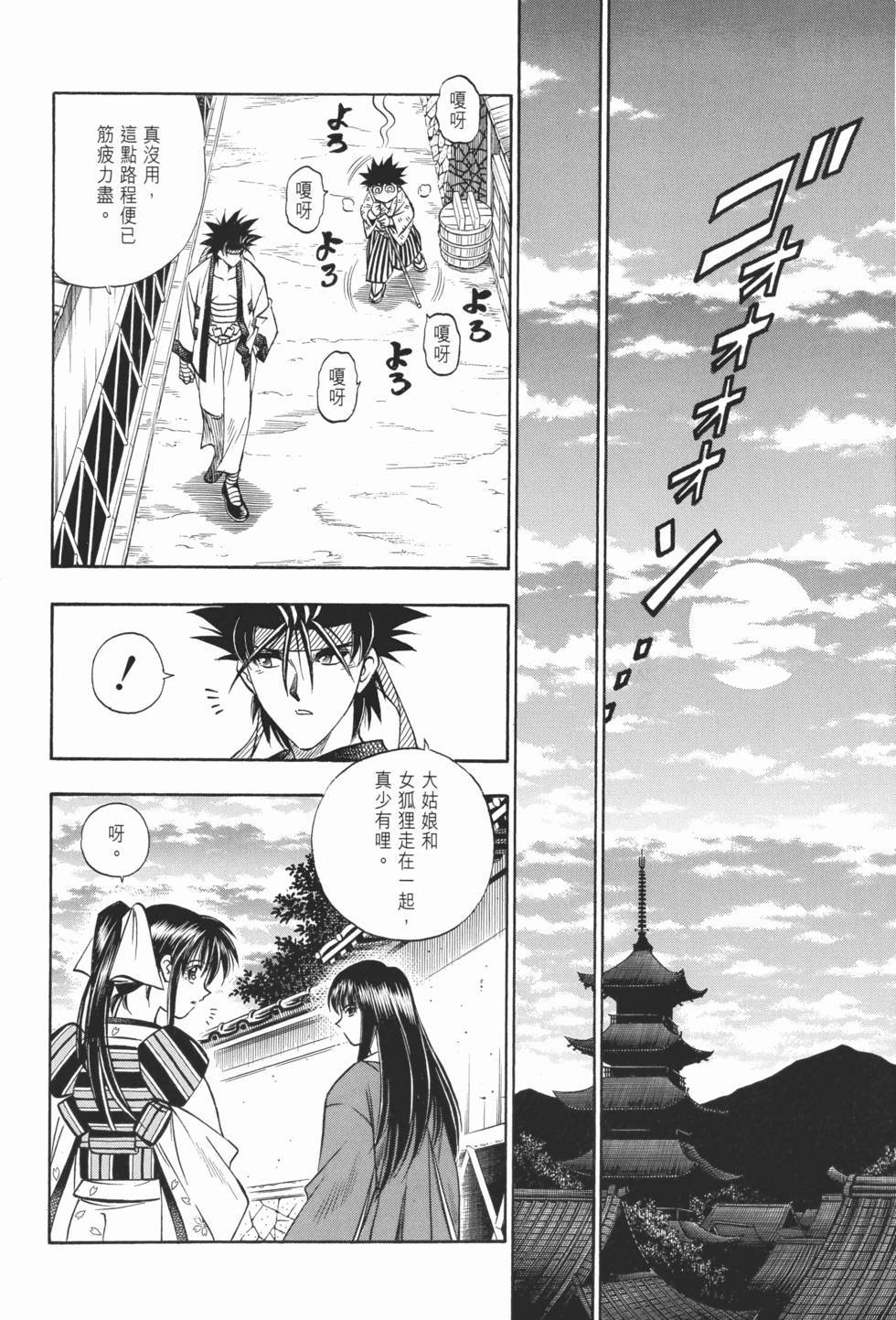 第112页