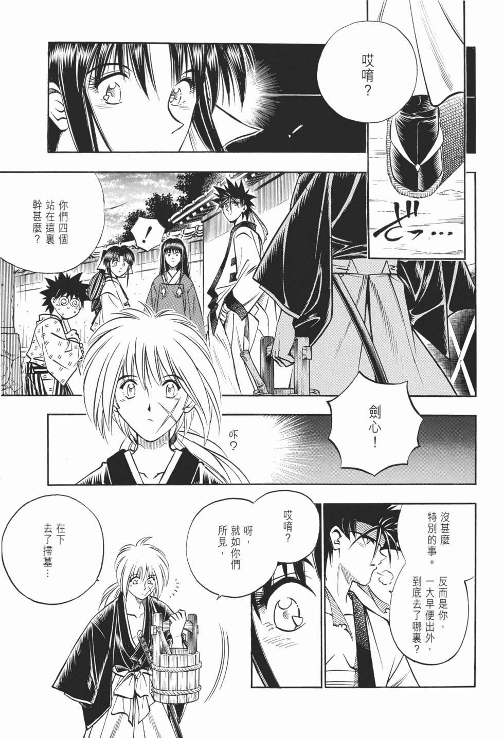 第113页