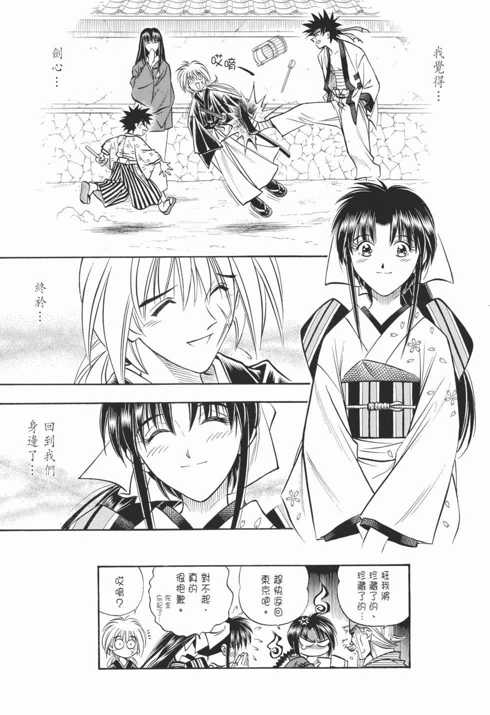 第115页