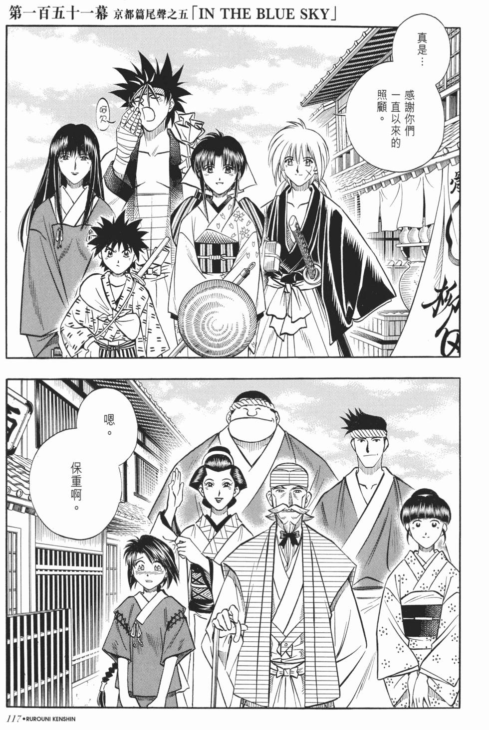 第117页