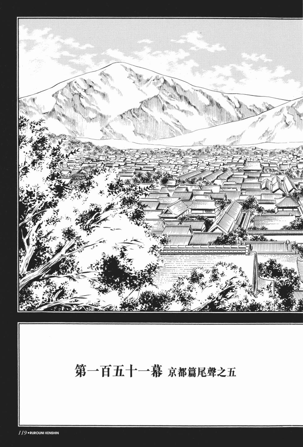 第119页