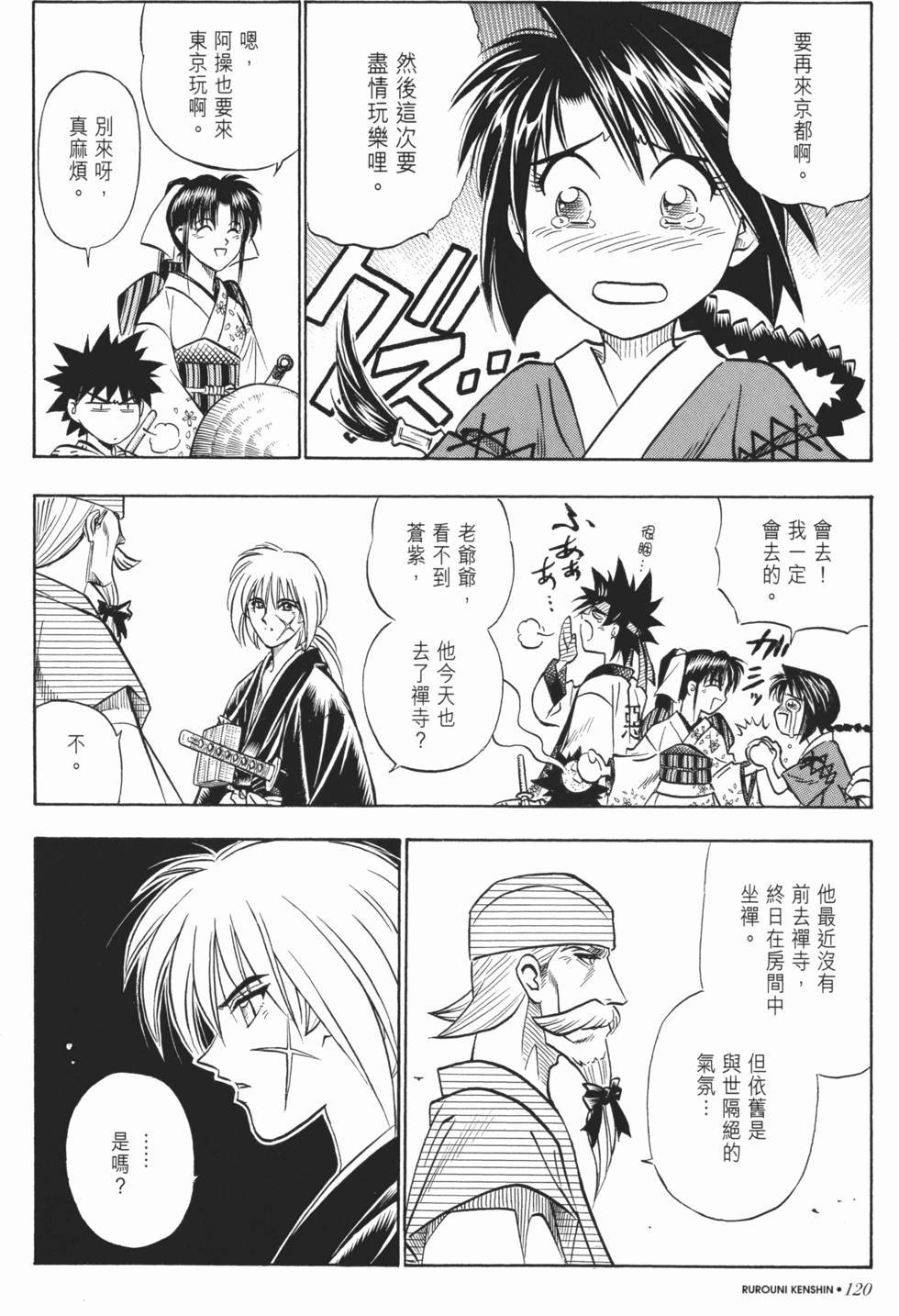 第120页