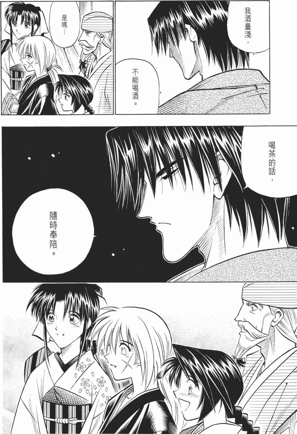 第122页