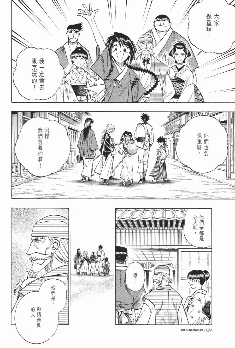 第124页